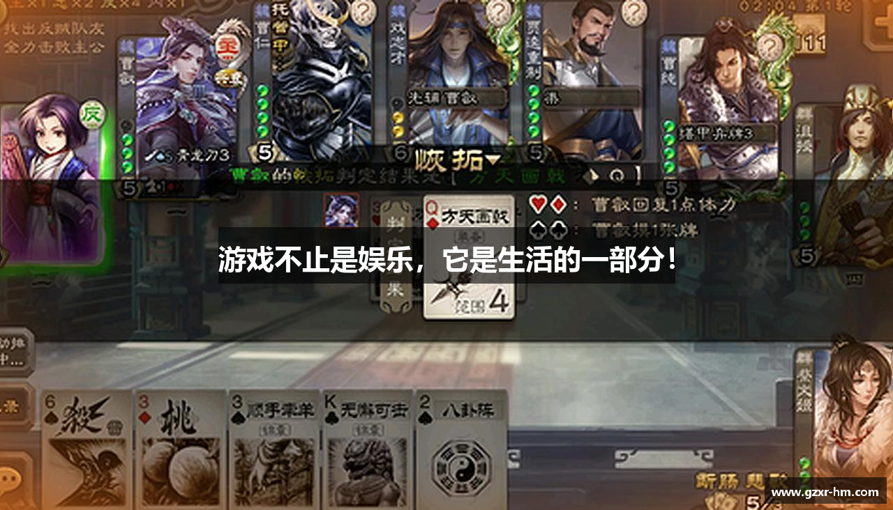 游戏不止是娱乐，它是生活的一部分！