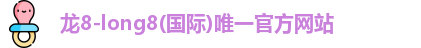 long8
